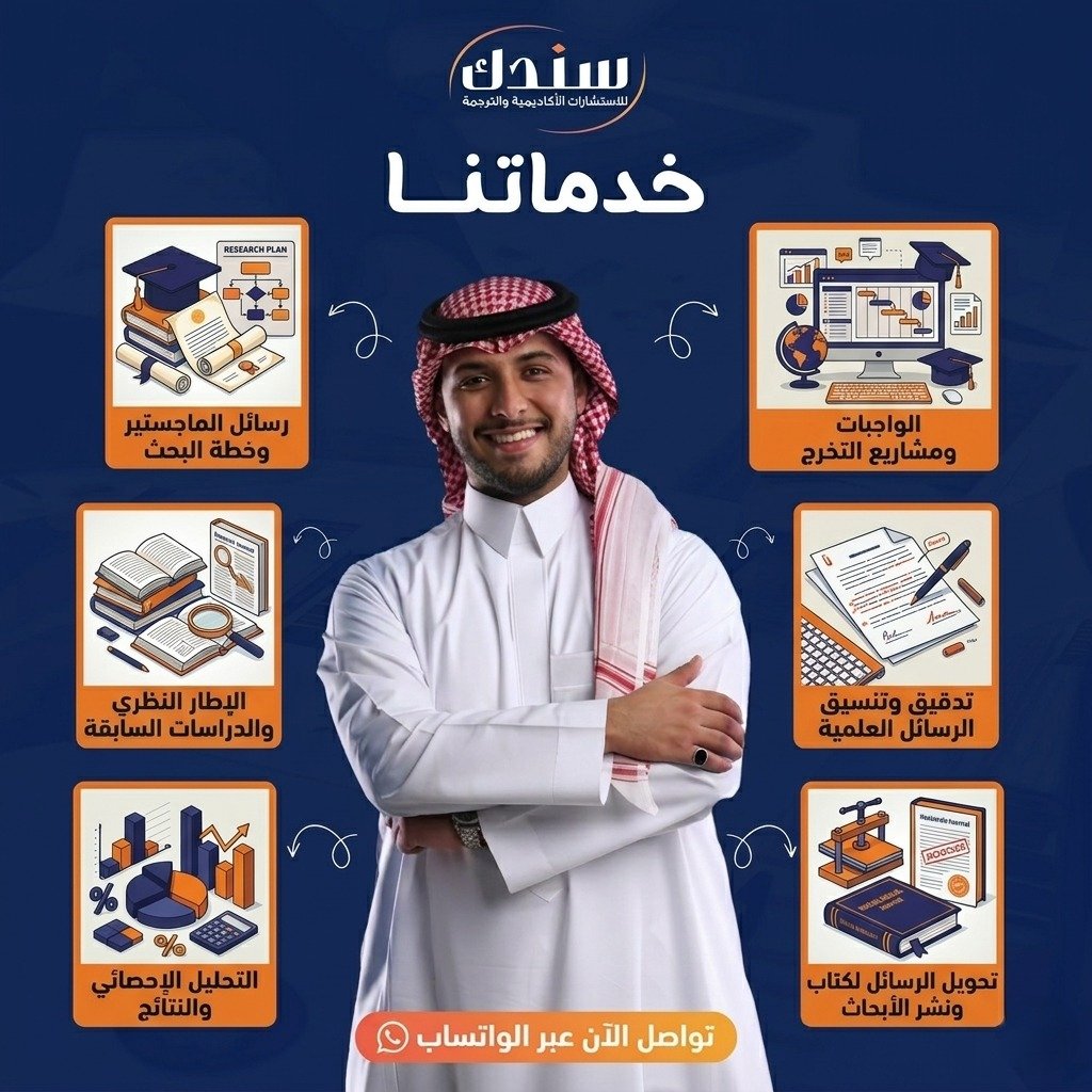 اطلع على جميع خدماتنا